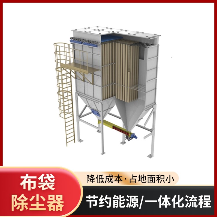 布袋除尘器